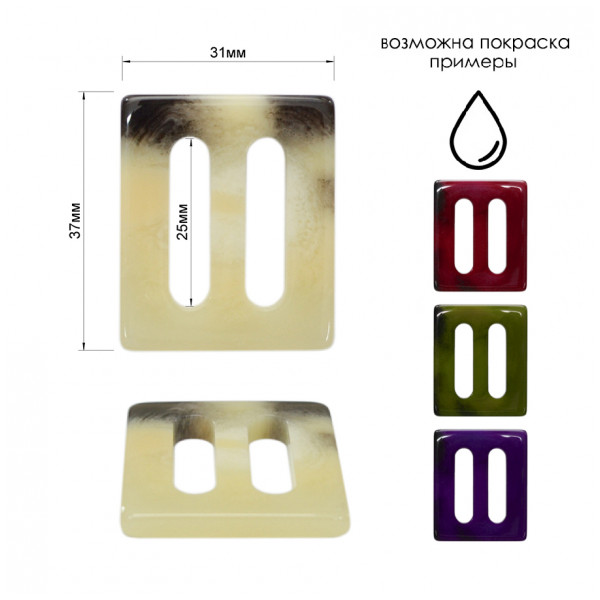 Пряжка пластик, 2,5см, цвет молочный